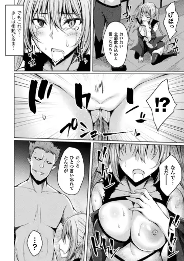 [Stealyy] Shinshoku Mystery Circle - Immersion Mystery Circle Fhentai - Page 162