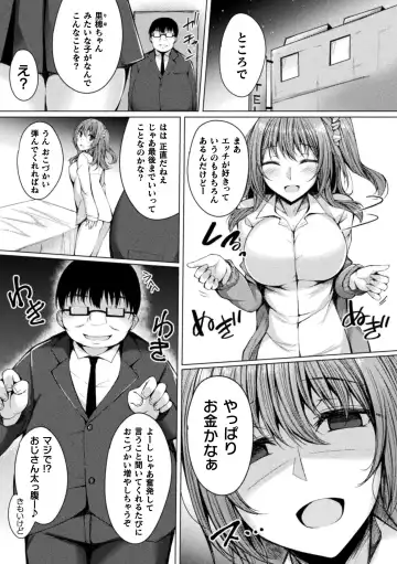 [Stealyy] Shinshoku Mystery Circle - Immersion Mystery Circle Fhentai - Page 173