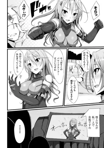 [Stealyy] Shinshoku Mystery Circle - Immersion Mystery Circle Fhentai - Page 26