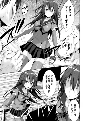 [Stealyy] Shinshoku Mystery Circle - Immersion Mystery Circle Fhentai - Page 41