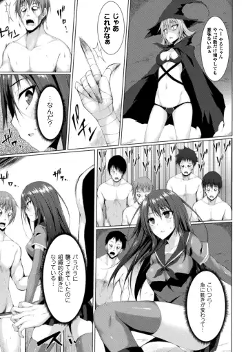 [Stealyy] Shinshoku Mystery Circle - Immersion Mystery Circle Fhentai - Page 43