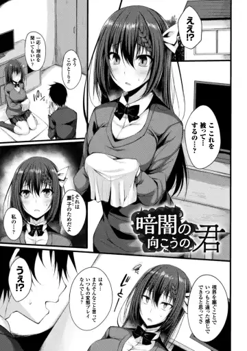 [Stealyy] Shinshoku Mystery Circle - Immersion Mystery Circle Fhentai - Page 97