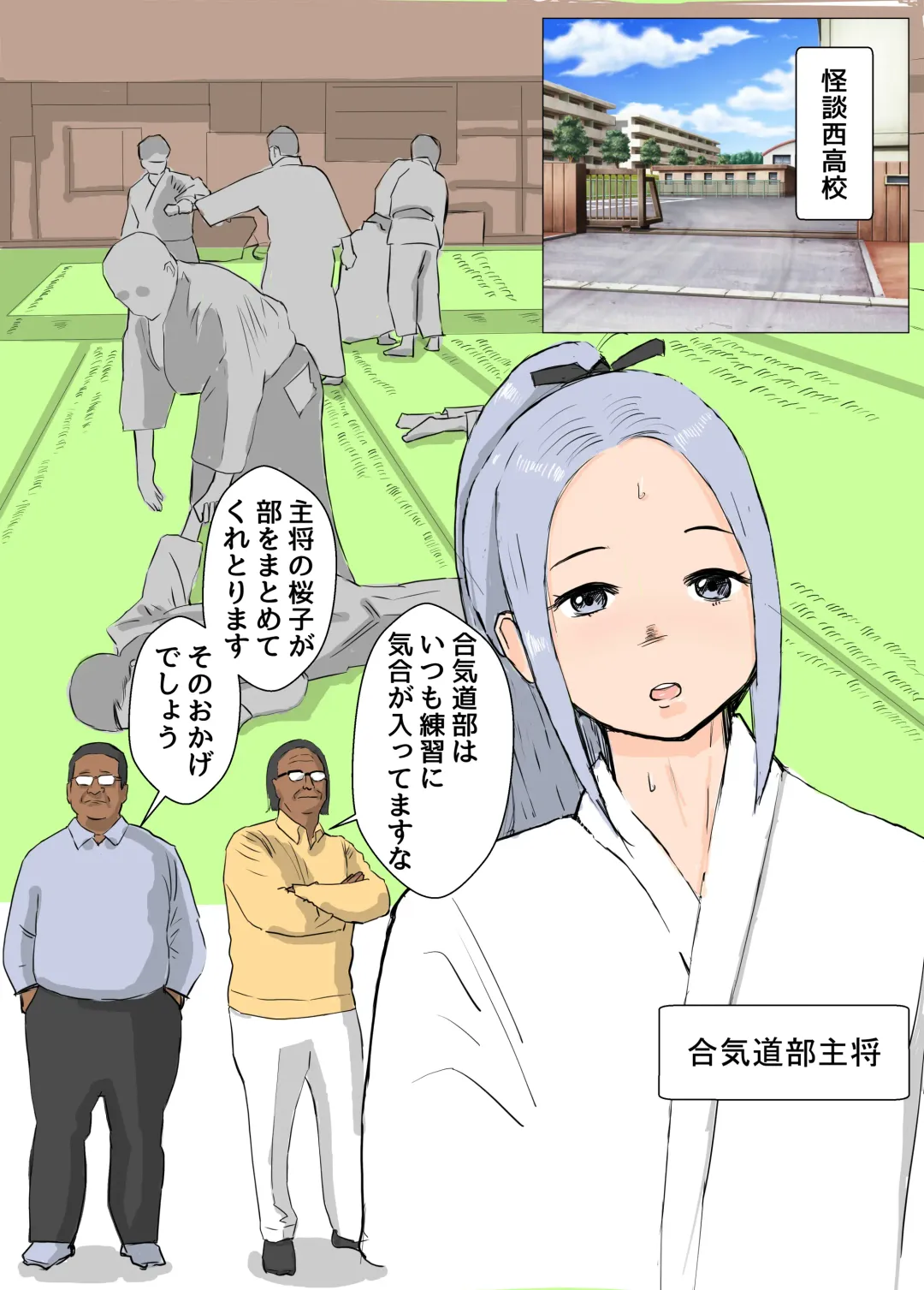 Sailor Fuku Reinouryokusha Izumi Fhentai - Page 4