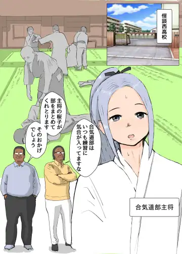 Sailor Fuku Reinouryokusha Izumi Fhentai - Page 4