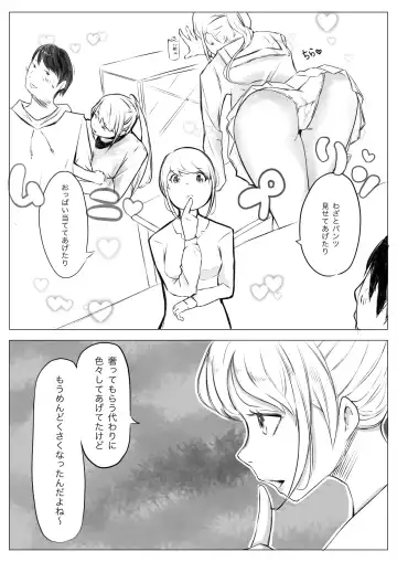 [Suto] Osana Saimin Akuma Keiyaku Fhentai - Page 6