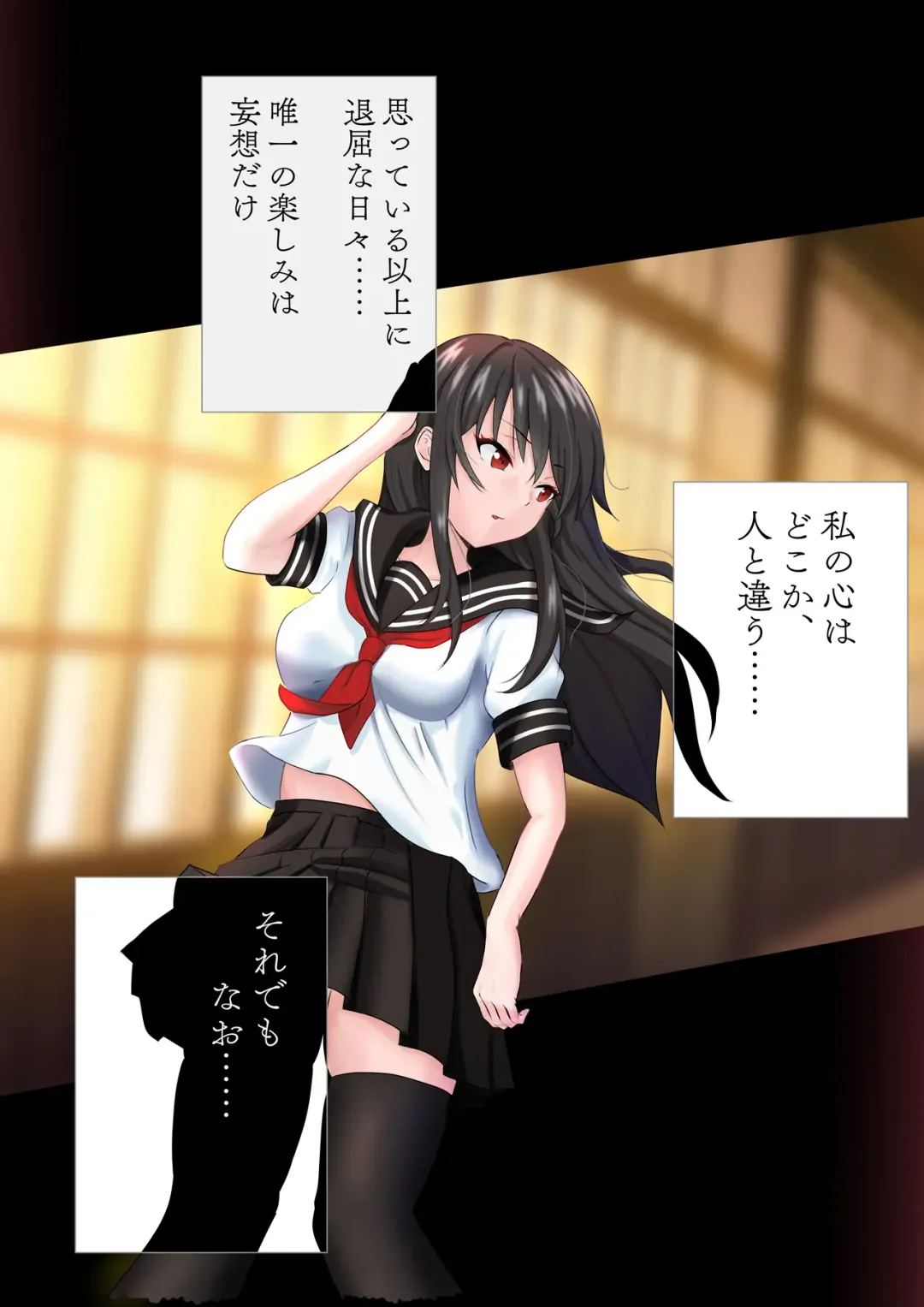 Mousou Kairou -Ojou-sama wa Mousou ni Fukeru no ga Osuki- Fhentai - Page 6