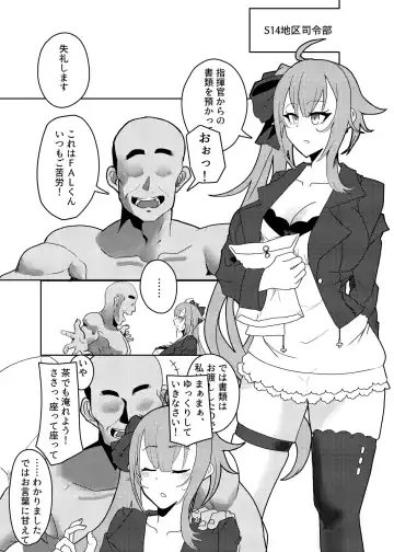 [Yahagi Wakahiko] Delphinium no Hanataba Fhentai - Page 3