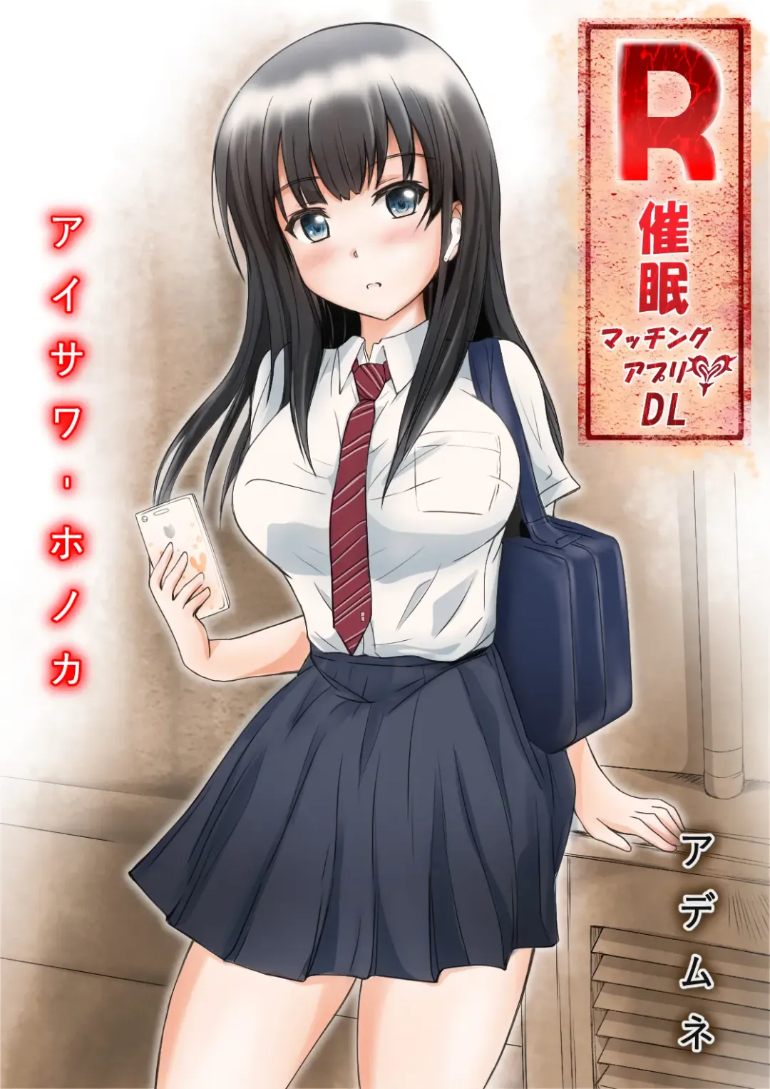 R-Saimin Matching Appli Aisawa Honoka Fhentai - Page 3