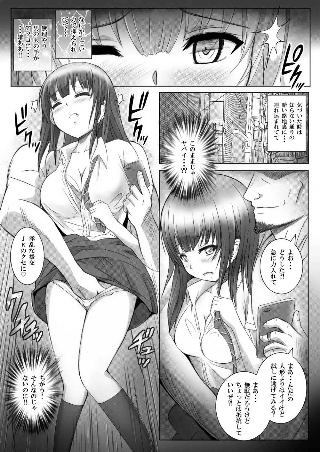 R-Saimin Matching Appli Aisawa Honoka Fhentai - Page 7