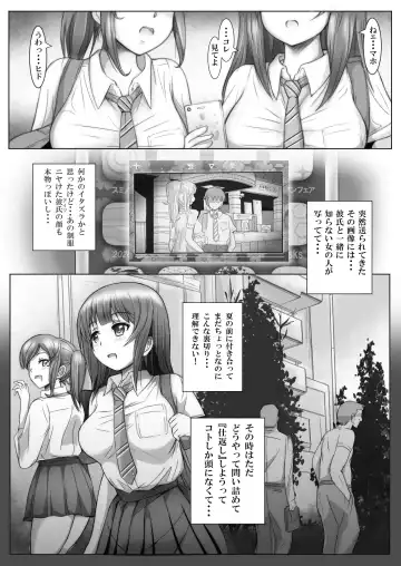 R-Saimin Matching Appli Aisawa Honoka Fhentai - Page 2