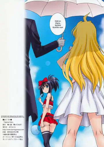 [Kamogawa Tanuki] Hajime Style (decensored) Fhentai - Page 8