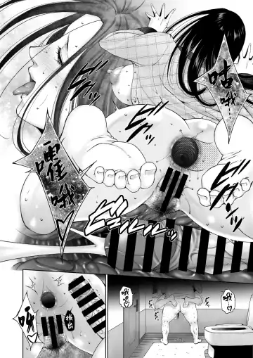 [Touma Itsuki] Himitsu no Umaretahi Fhentai - Page 18