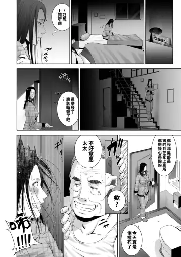 [Touma Itsuki] Himitsu no Umaretahi Fhentai - Page 4