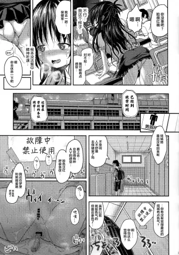 [Sas] Mikan After: NTR Route 2 Fhentai - Page 11