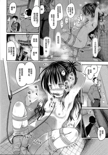 [Sas] Mikan After: NTR Route 2 Fhentai - Page 14