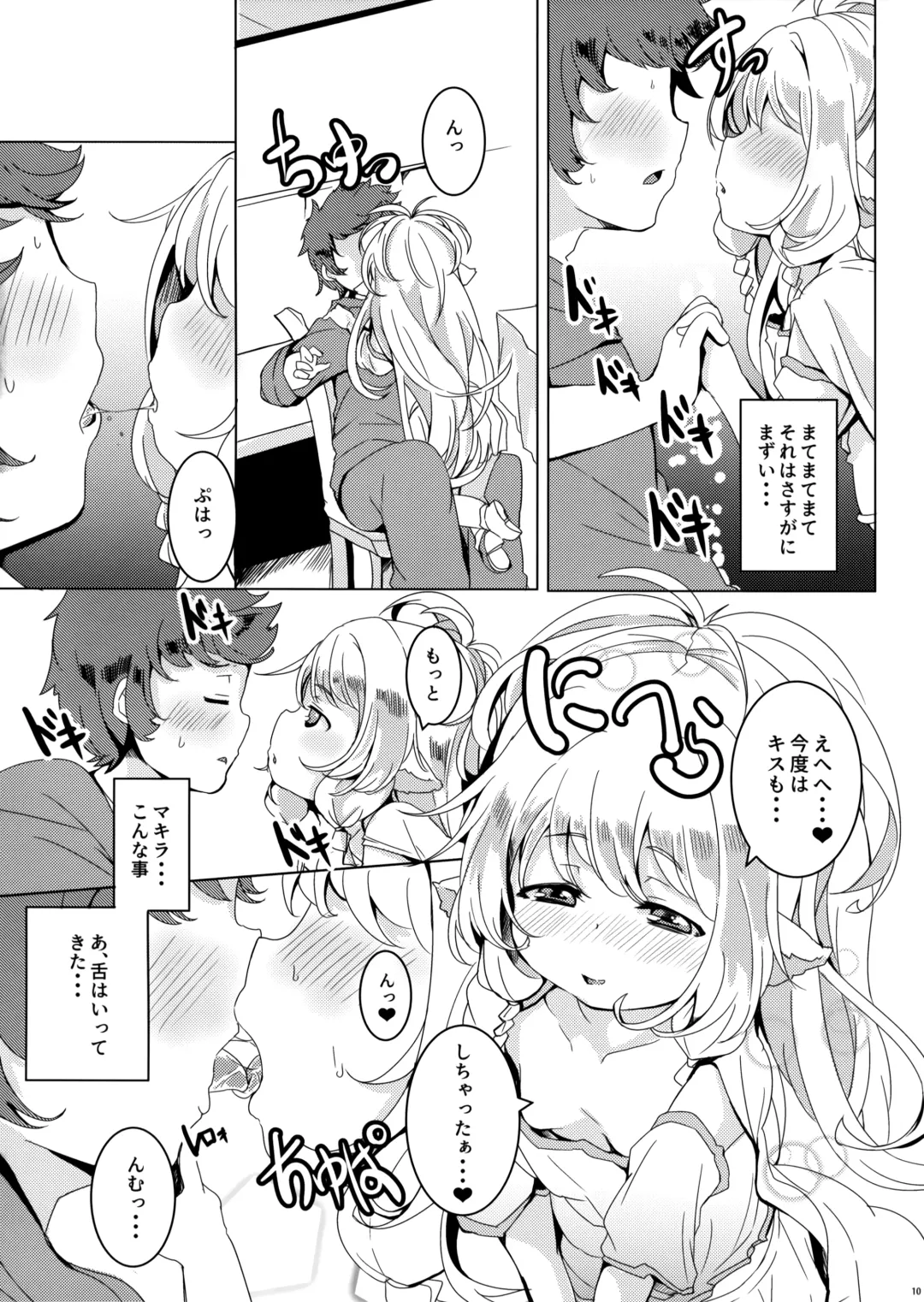 [Shieko] Ponkotsu Saimin Yoshinanium. Fhentai - Page 11