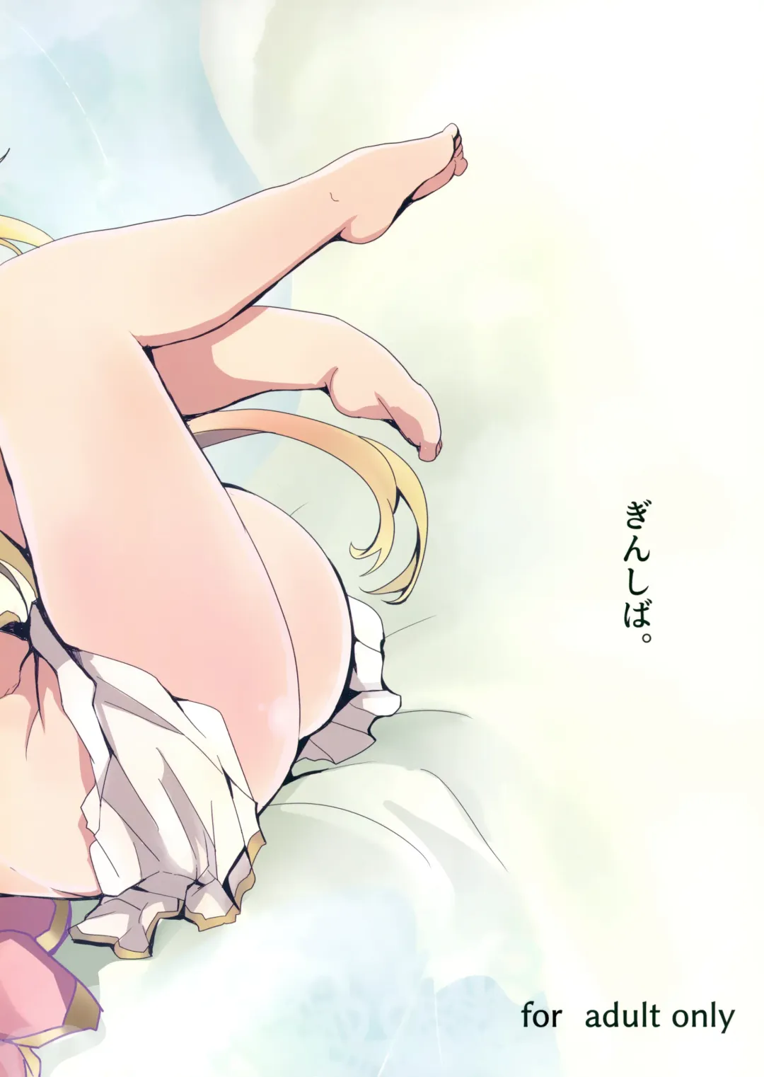 [Shieko] Ponkotsu Saimin Yoshinanium. Fhentai - Page 3