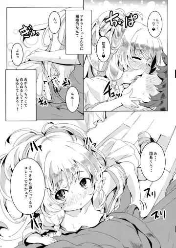 [Shieko] Ponkotsu Saimin Yoshinanium. Fhentai - Page 12