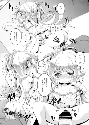 [Shieko] Ponkotsu Saimin Yoshinanium. Fhentai - Page 18