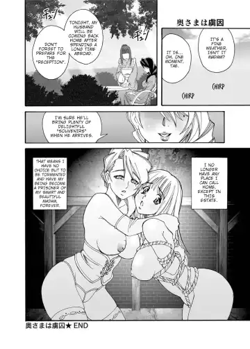 [Senbata Roh] Oku-sama wa Toriko Fhentai - Page 16