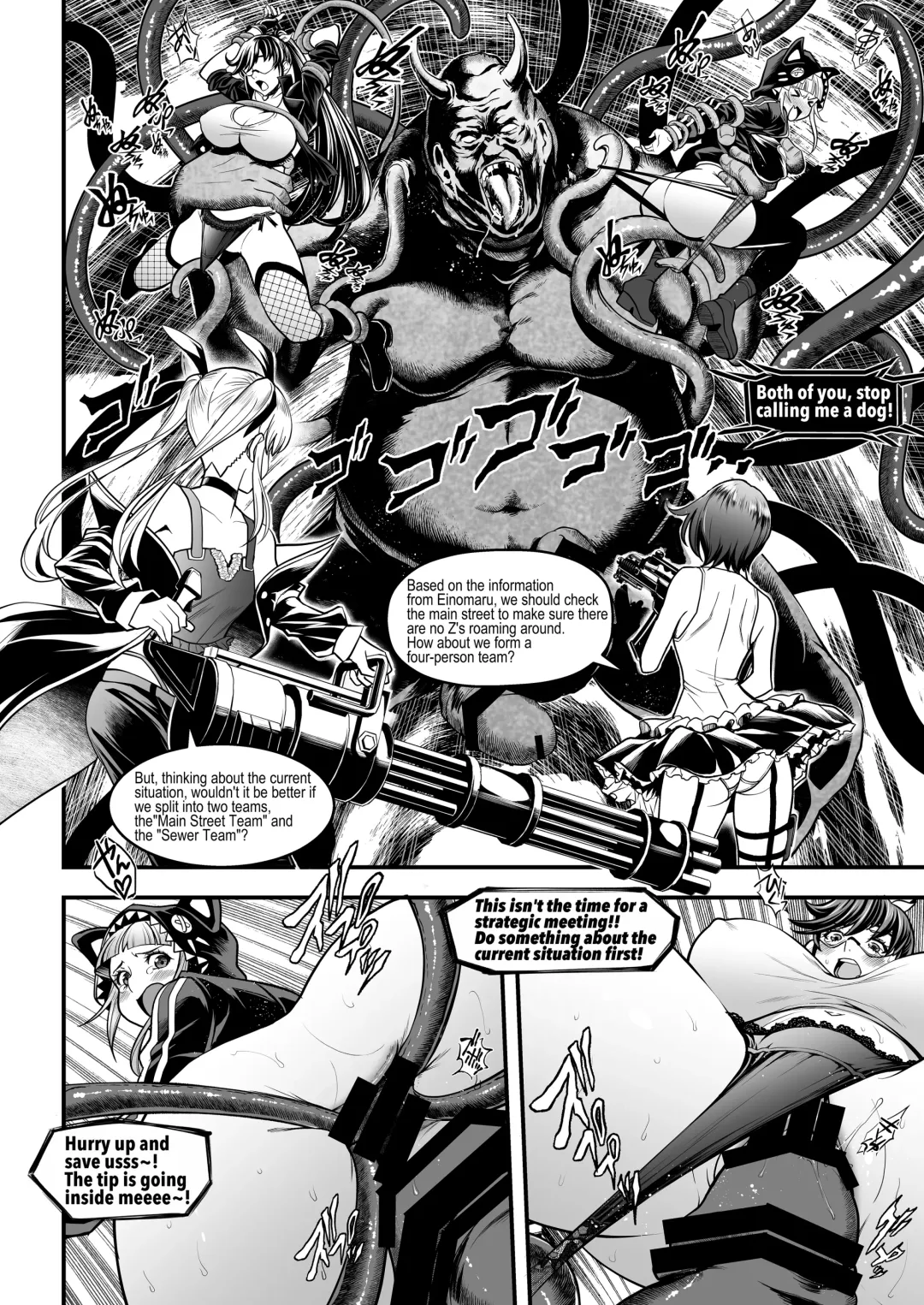 [Itachou] Seed of the Dead: Sweet Home ~It's a Fucking Great Day!~ Fhentai - Page 5