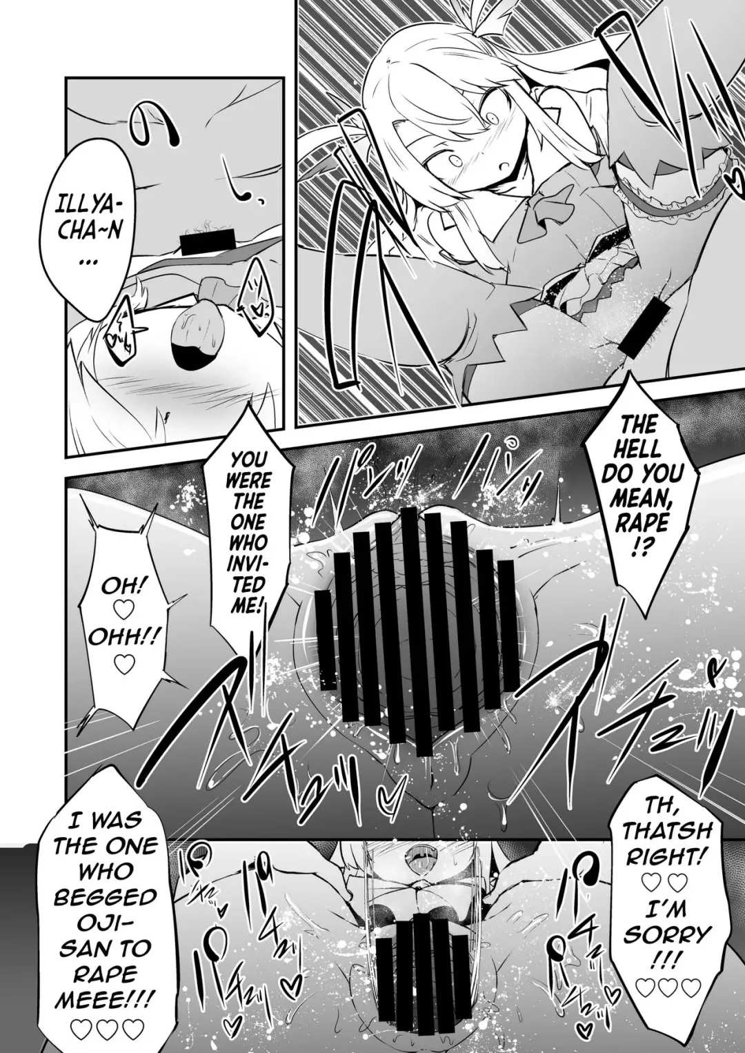 [Harubaru Haruto] Korekara Oji-san to Ecchi Shimaasu | Doing Lewd Things with Oji-san Fhentai - Page 13
