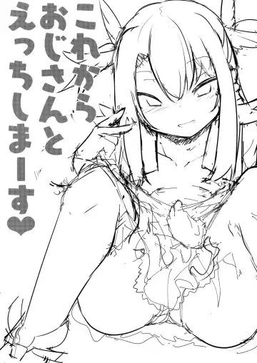 [Harubaru Haruto] Korekara Oji-san to Ecchi Shimaasu | Doing Lewd Things with Oji-san Fhentai - Page 2