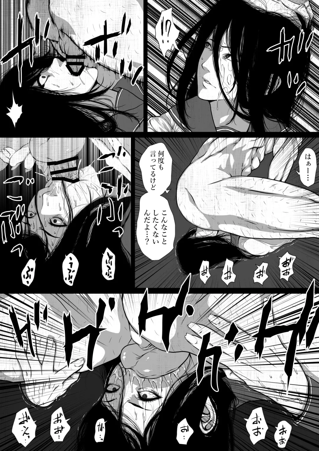 [Jii] Share ni naranai Eroi Hanashi/ Teketeke to Doukyo suru Youmuin no Oji-san Fhentai - Page 11