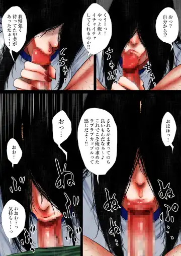 [Jii] Share ni naranai Eroi Hanashi/ Teketeke to Doukyo suru Youmuin no Oji-san Fhentai - Page 19