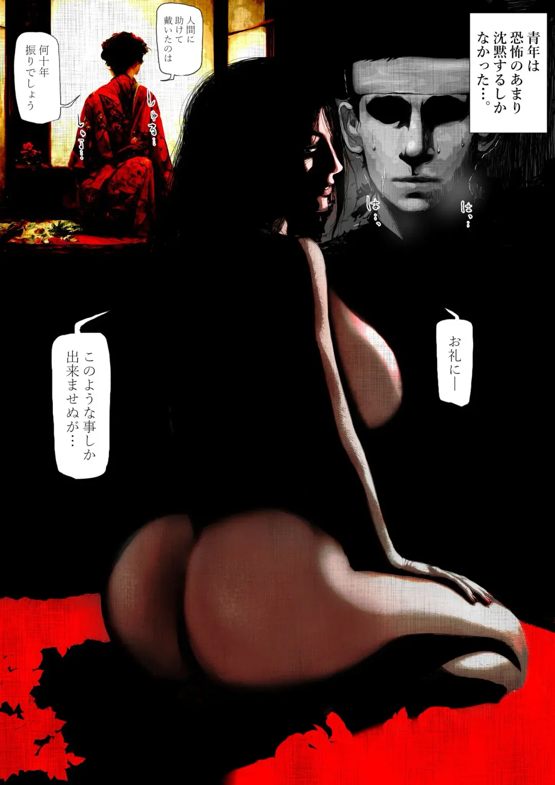 [Jii] Nihon Meai-banashi Yukion'na Fhentai - Page 6