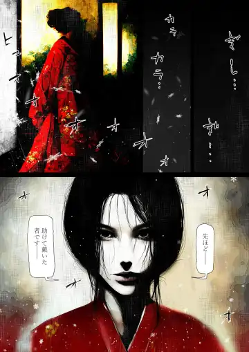 [Jii] Nihon Meai-banashi Yukion'na Fhentai - Page 5