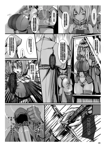 [Yakou] LIVING DOLL Fhentai - Page 5