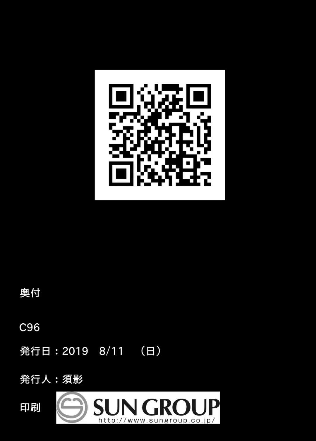 [Sukage] Aha Fhentai - Page 15