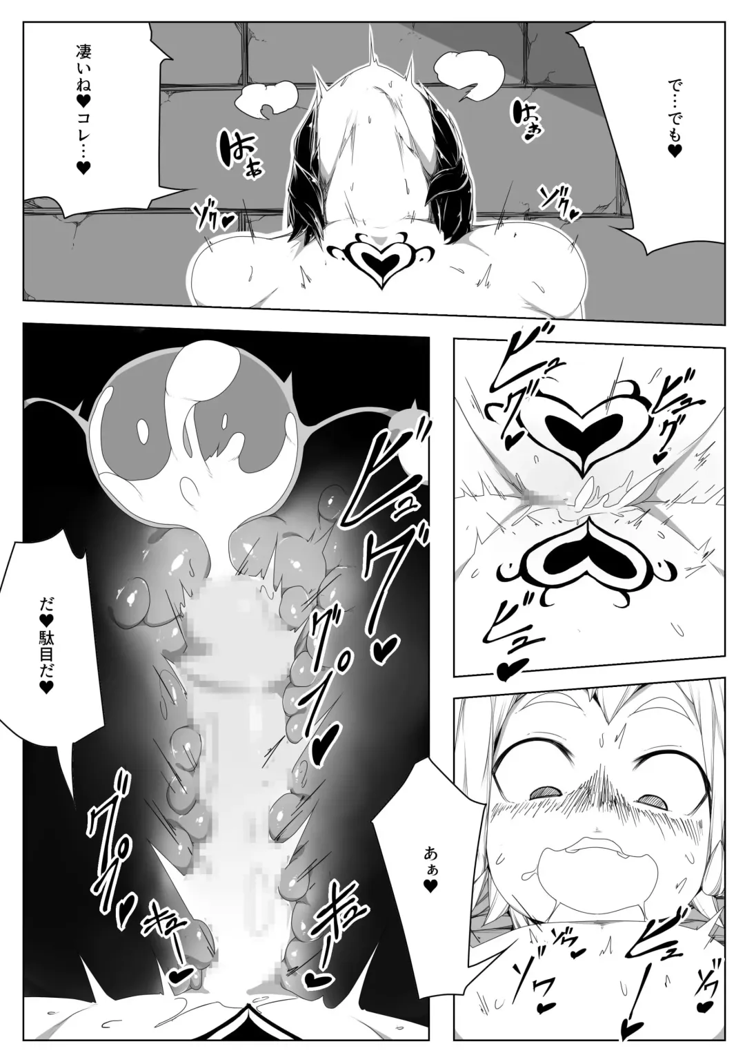 Captured Prince for Elven Impregnation 001 Fhentai - Page 10