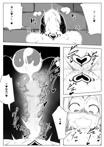 Captured Prince for Elven Impregnation 001 Fhentai - Page 10