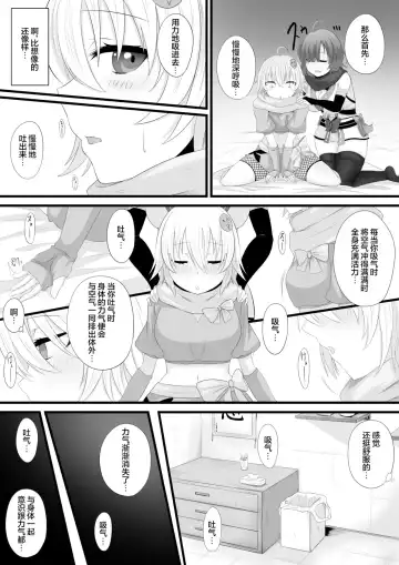 [Miira] Ninja Vtuber Yuri Saimin Fhentai - Page 3