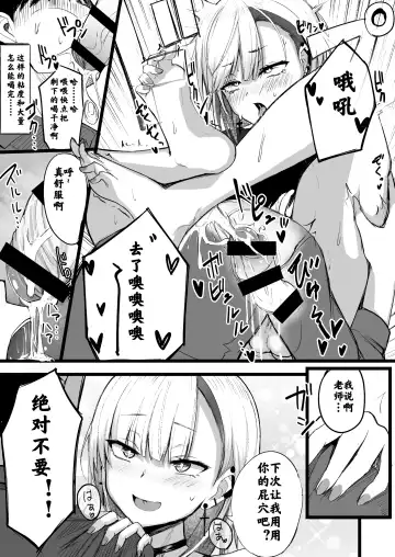 [Akiamare] Futanari JK Naria-chan Fhentai - Page 9