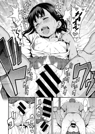 [Uousaoh] Yajuu Senpai to Oshikake Zako Kouhai | The Brute Senpai and the Uninvited Small Fry Kouhai Fhentai - Page 14