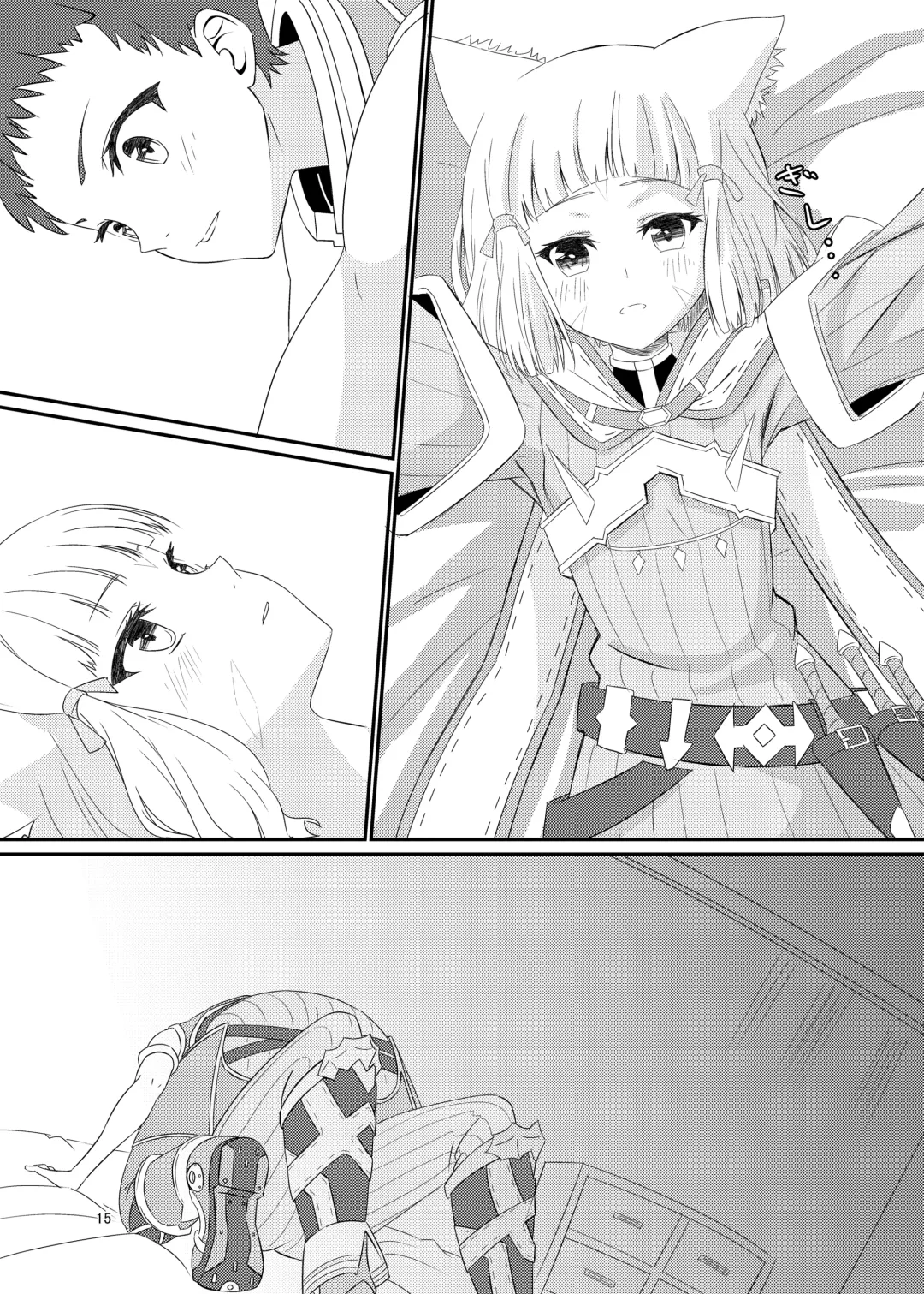 [Kagemiya] Nyan Nyan Nia-chan Hon Fhentai - Page 15