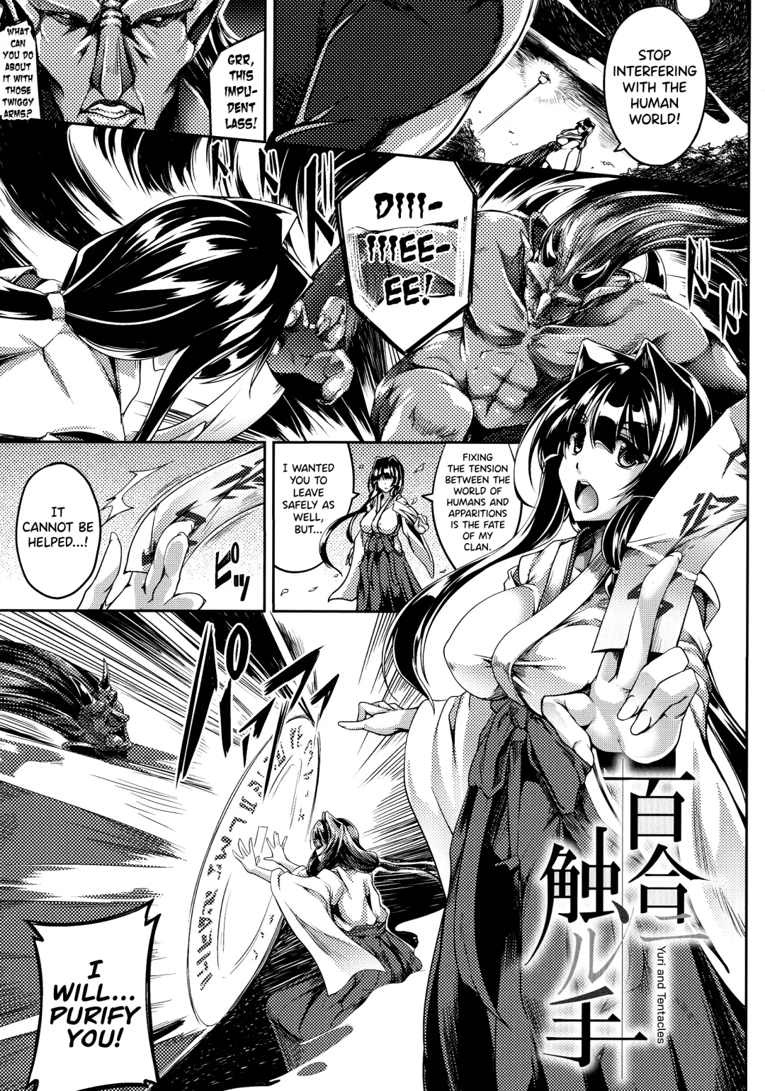 [Kanten] Haizan Senki ~miserable valkyrie~ Ch.5, 7, 8 Fhentai - Page 1