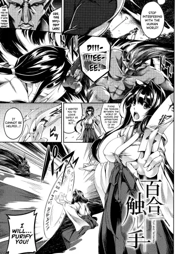 Read [Kanten] Haizan Senki ~miserable valkyrie~ Ch.5, 7, 8 - Fhentai
