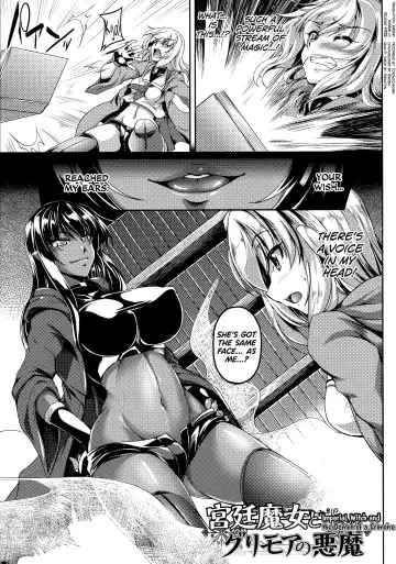 [Kanten] Haizan Senki ~miserable valkyrie~ Ch.5, 7, 8 Fhentai - Page 43