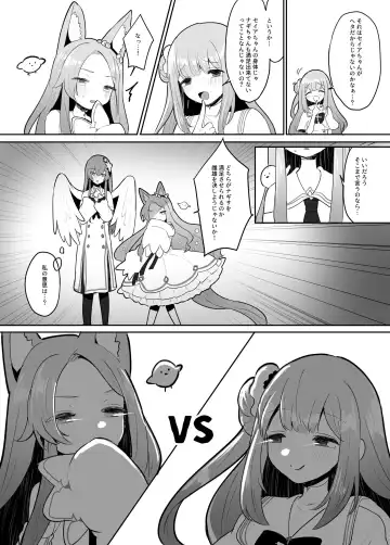 [Muchimo] Futanari Tea Party Seia vs Mika Fhentai - Page 4