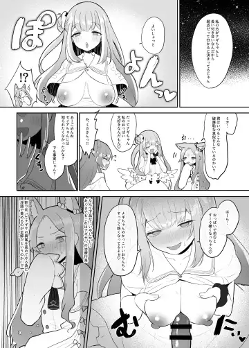 [Muchimo] Futanari Tea Party Seia vs Mika Fhentai - Page 7