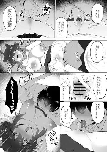 [Muchimo] Hatachi ni Natte mo Chiisai Mama no Kaede o Onaho Mitai ni Hamemakuru Love Love Ecchi Hon Fhentai - Page 22