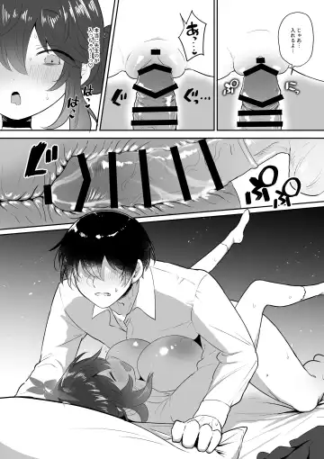 [Muchimo] Hatachi ni Natte mo Chiisai Mama no Kaede o Onaho Mitai ni Hamemakuru Love Love Ecchi Hon Fhentai - Page 27