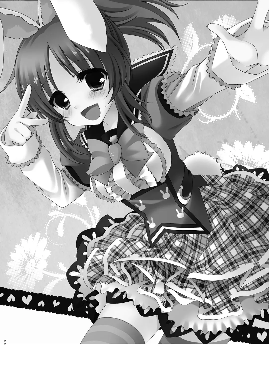 [Takashina Asahi] MCG DereSta Souchuuhen Fhentai - Page 22