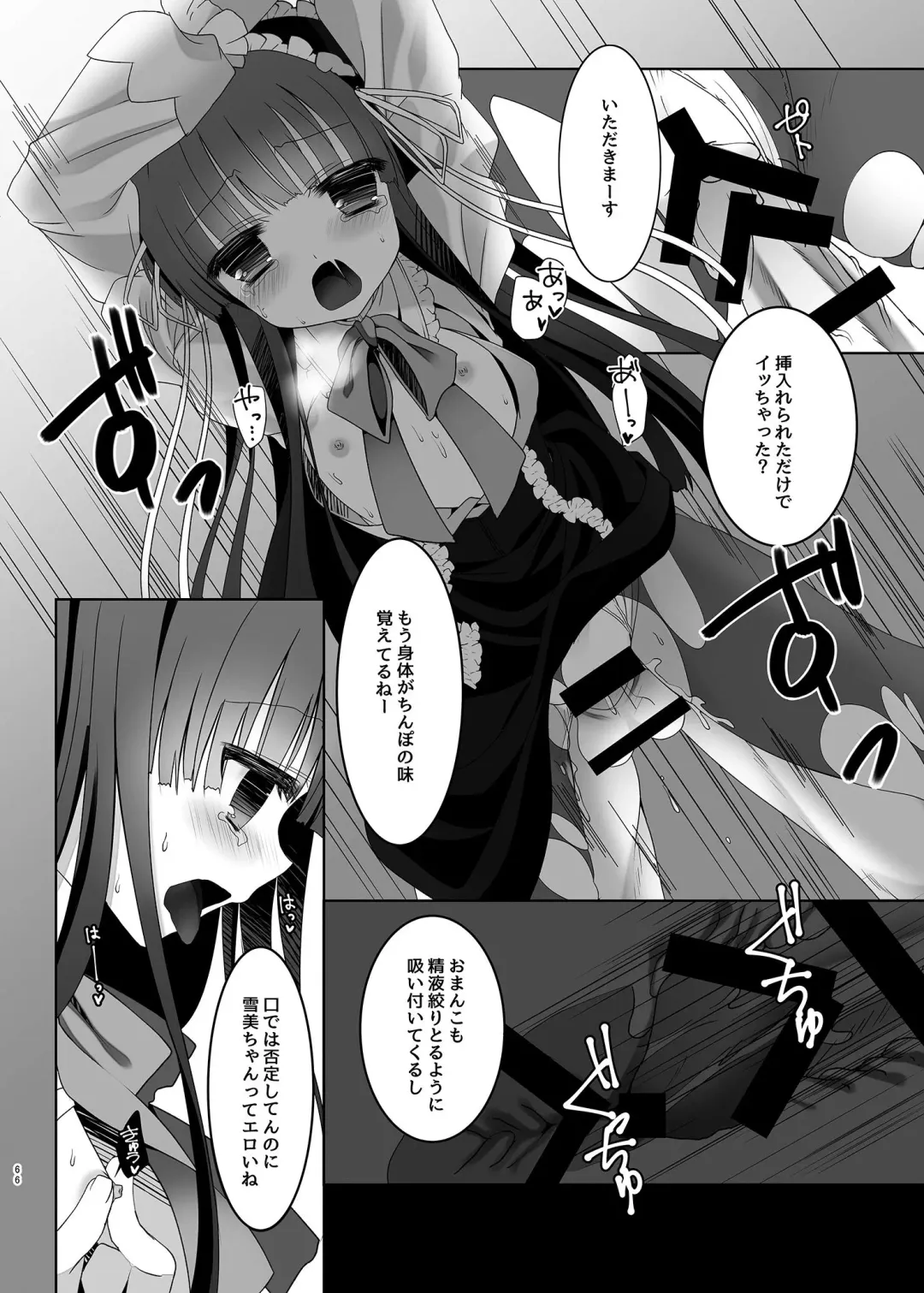 [Takashina Asahi] MCG DereSta Souchuuhen Fhentai - Page 66