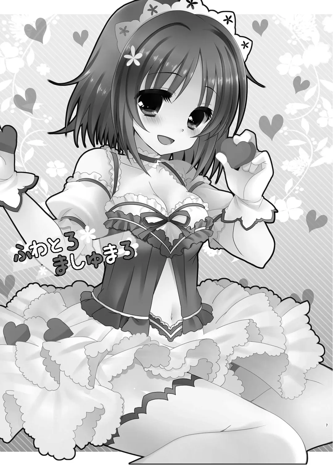 [Takashina Asahi] MCG DereSta Souchuuhen Fhentai - Page 7