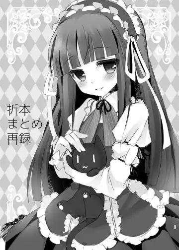 [Takashina Asahi] MCG DereSta Souchuuhen Fhentai - Page 23